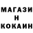 Амфетамин Premium Kramiks Kramiks