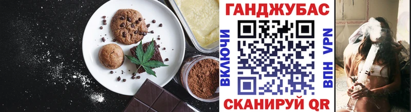 Печенье с ТГК конопля  Купить где  Светлый 