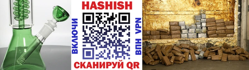Гашиш VHQ Купить закладки Светлый