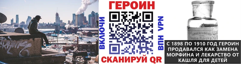 ГЕРОИН герыч  Купить где  Светлый 