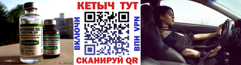 КЕТАМИН ketamine  Купить где  Светлый 