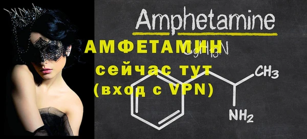 ALPHA-PVP Тында