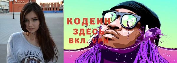 бутират Тутаев