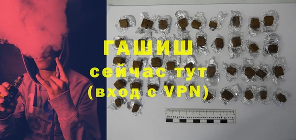 ALPHA-PVP Тында