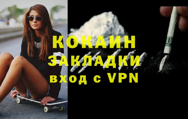 мдма Козловка