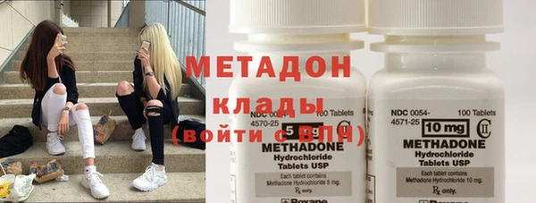 мдма Козловка