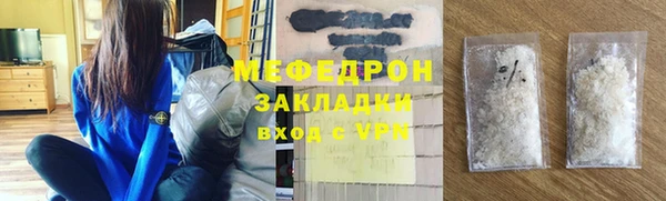 мескалин Коряжма