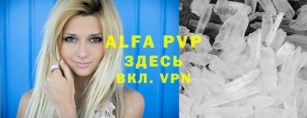 MDMA Premium VHQ Туринск