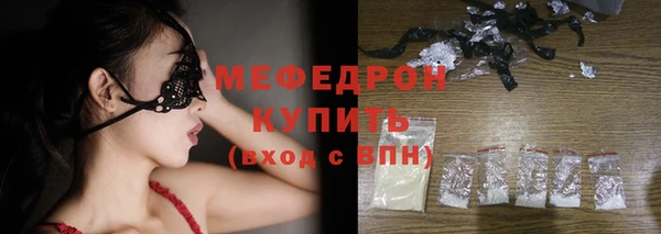 MESCALINE Кодинск
