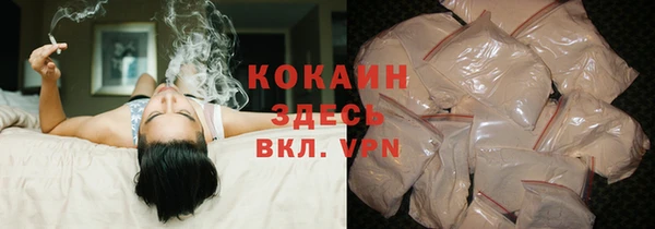 ALPHA PVP Киреевск
