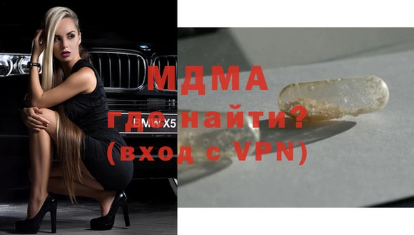 бутират Тутаев