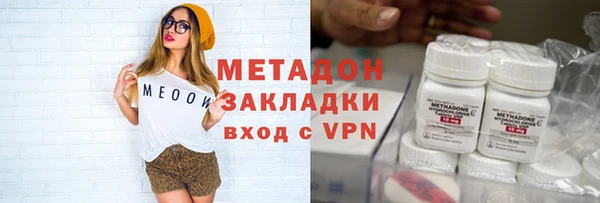 MDMA Premium VHQ Корсаков