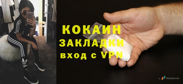 MESCALINE Кодинск