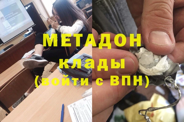 ALPHA PVP Киреевск