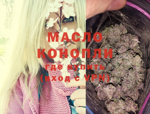 MESCALINE Кодинск