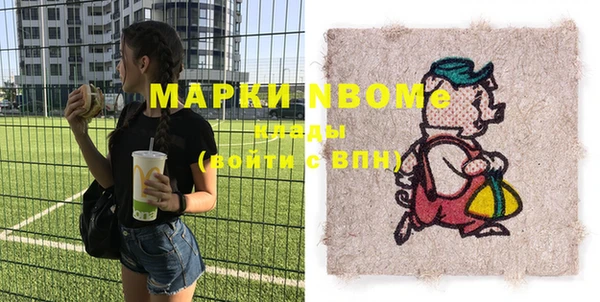 MESCALINE Кодинск
