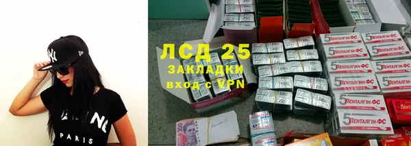 бутират Тутаев