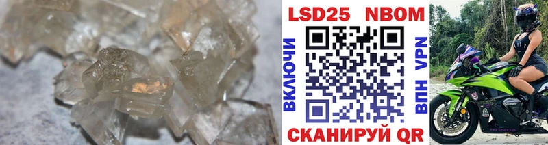 ЛСД экстази кислота  Купить  Светлый 