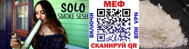 МЕФ кристаллы  Купить закладки  Светлый 