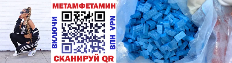 Купить закладки Светлый МЕТАМФЕТАМИН витя