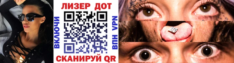 Купить где Светлый Марки NBOMe 1500мкг
