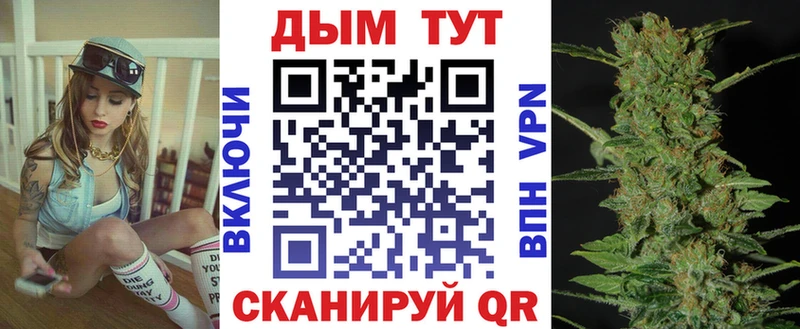 Купить закладки  Светлый  Шишки марихуана конопля 